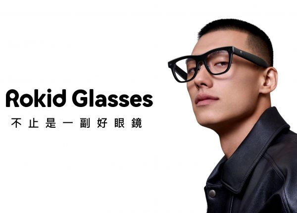 Rokid 樂奇 | AI智慧眼鏡 全新測評
