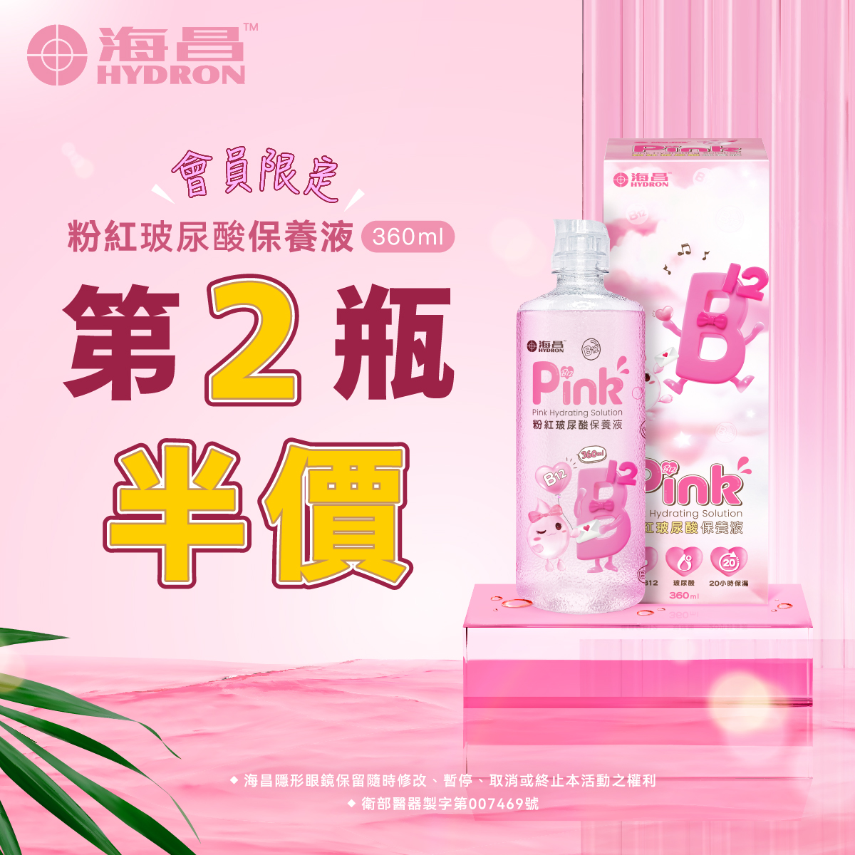 18796871136954d107b7d45