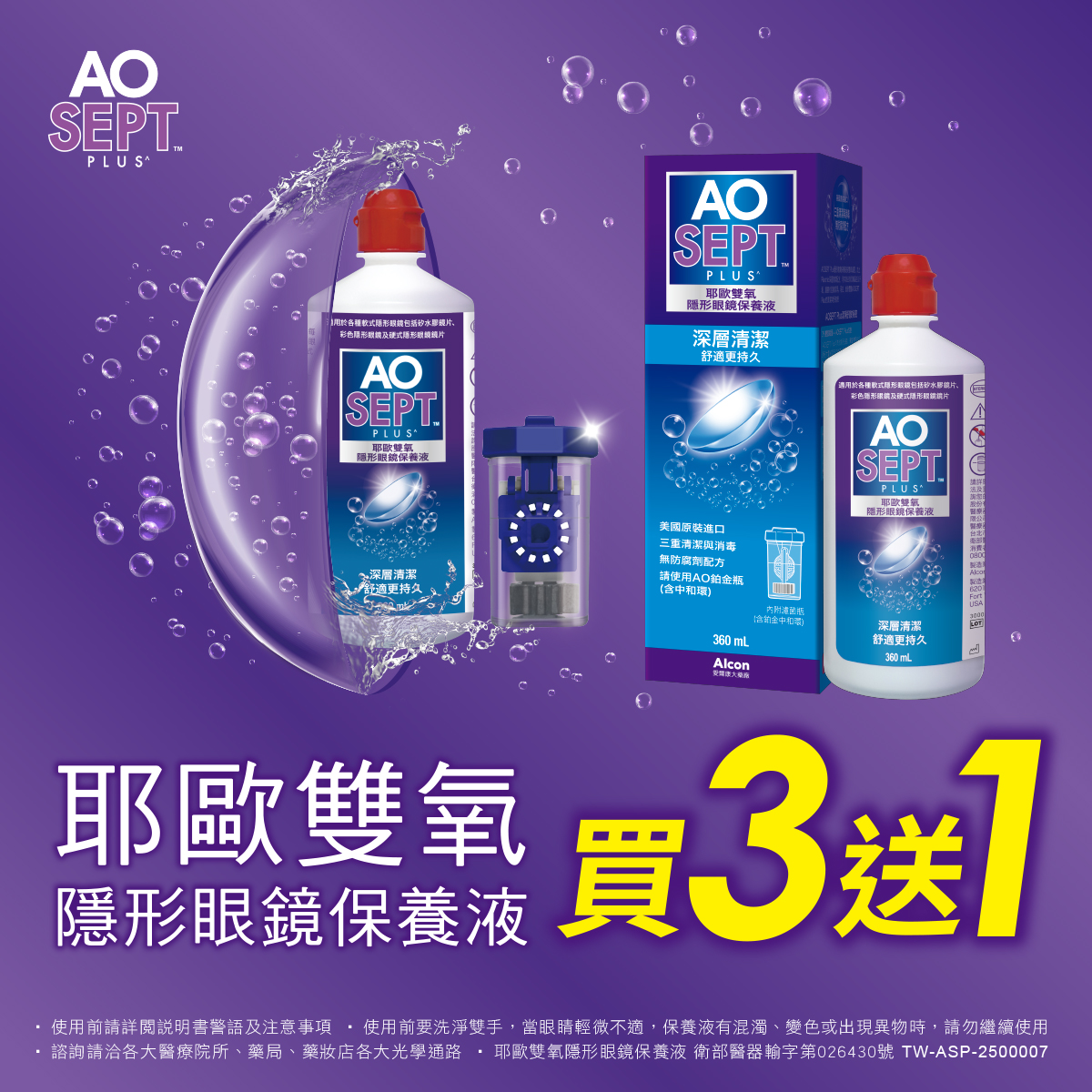 20250926180112-134474347768d664328f4ef-p01