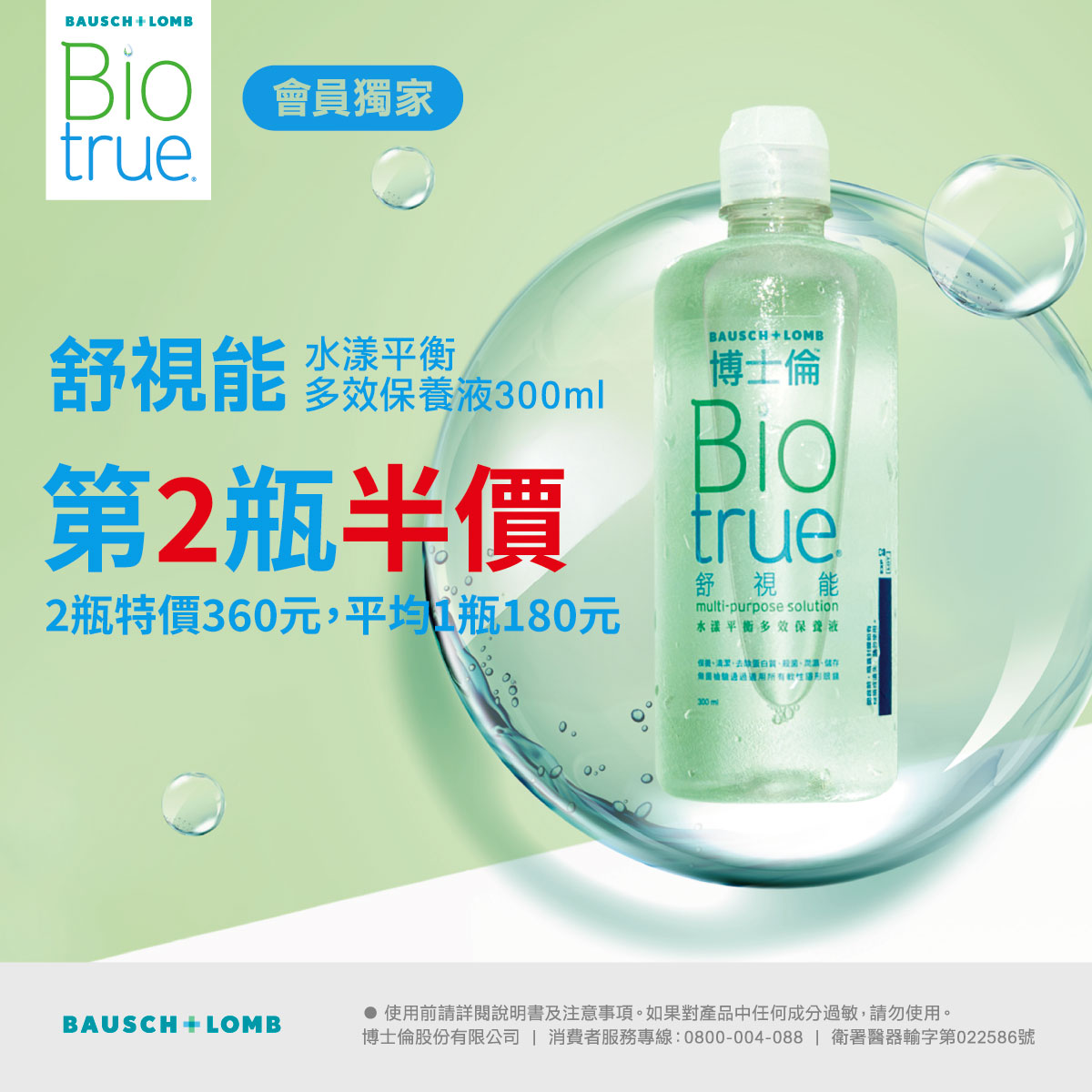 20251231162650-14005776876954dddef0a14-p01