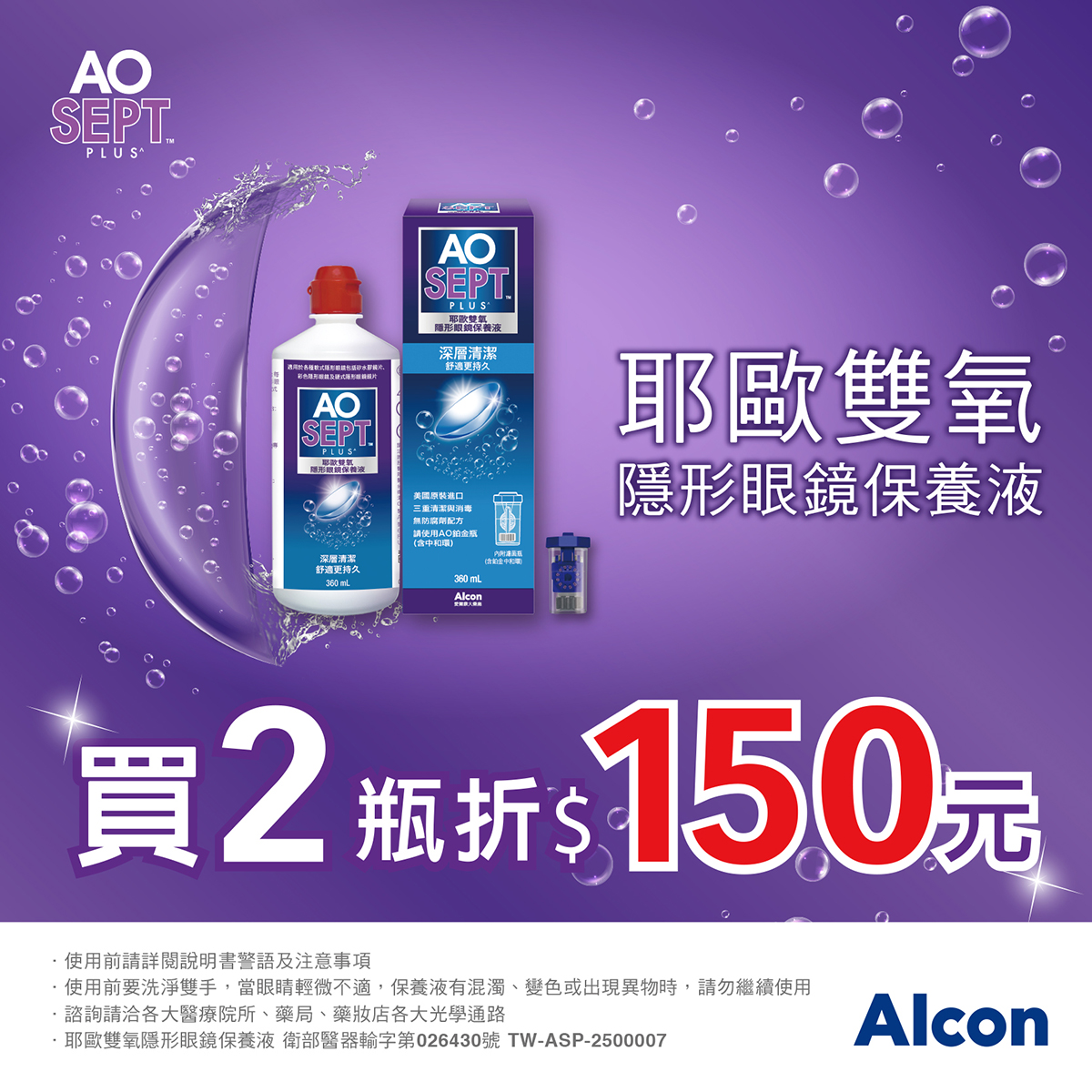 20260630111618-7694391596a4334bac2449-p01