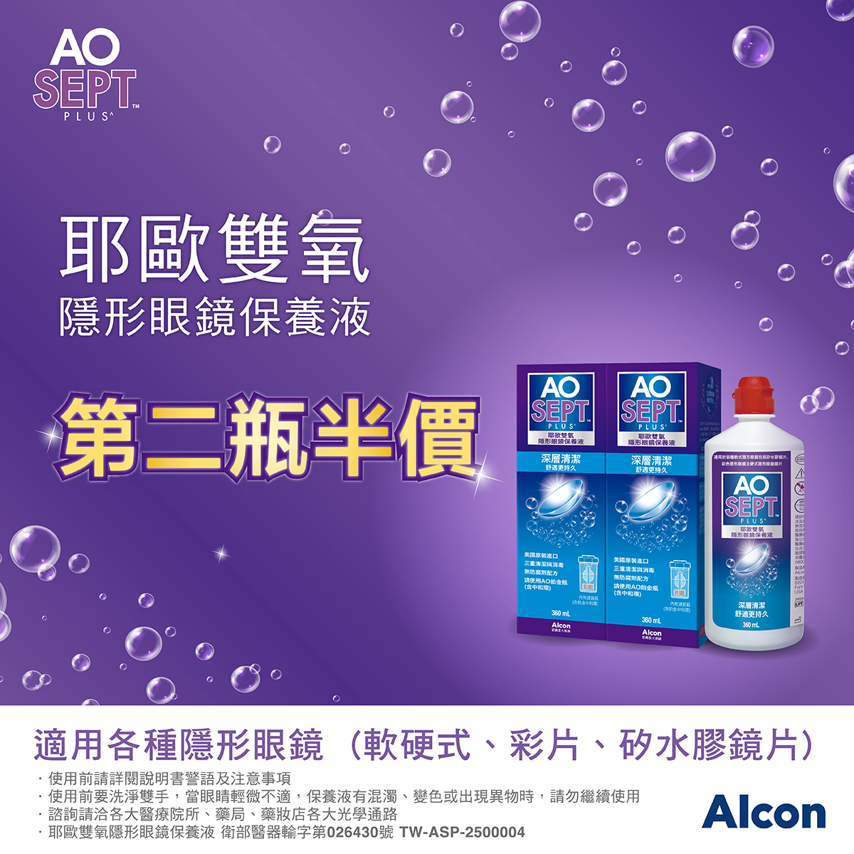 20260930102508-4512323016abc726f2aed4-p01