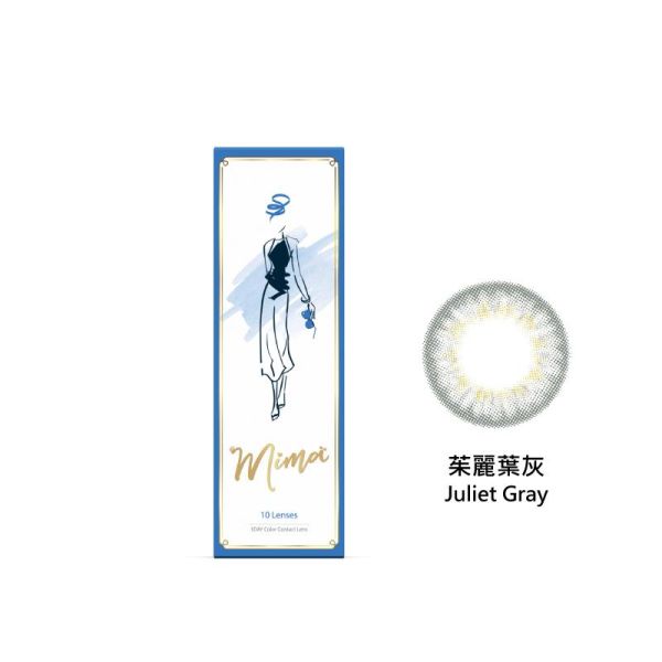 【MIMA】女主角彩色日拋隱形眼鏡-茱麗葉灰 Juliet Gray (10片裝)