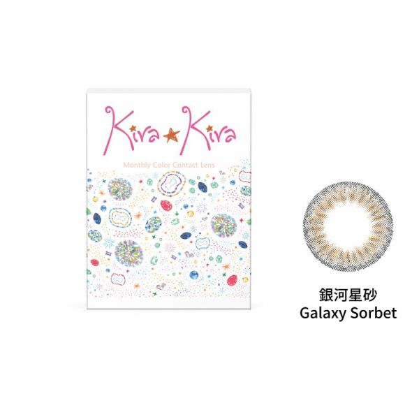 【MIMA】綺娜彩色月拋隱形眼鏡-銀河星砂 Galaxy Sorbet (1片裝)