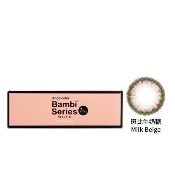【Bambi】斑比彩色日拋隱形眼鏡-斑比牛奶糖 Milk Beige (10片裝)