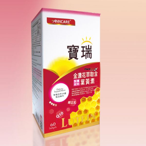 金盞花萃取物(含製程專利葉黃素)-蜂王乳/Q10)