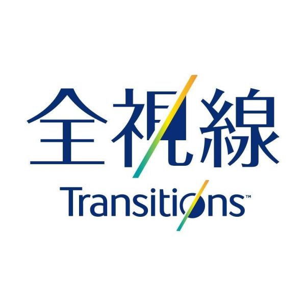 全視線 Transitions 鏡片