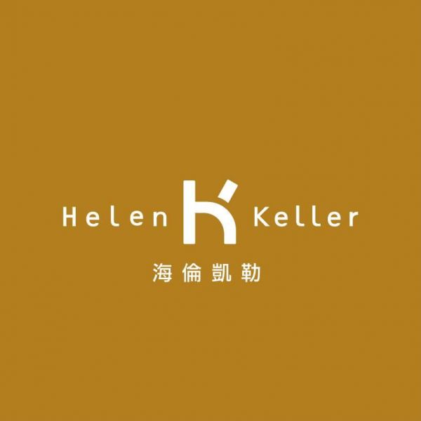 Helen Keller品牌眼鏡