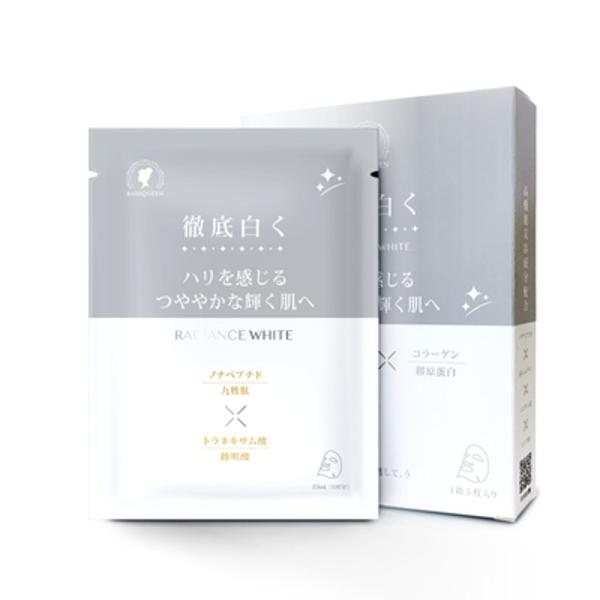 激光皙白✧光感重現 RADIQUEEN激淨白超導水合面膜 23ml/5入