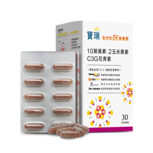 『黃金比例 全方位守護』 寶瑞全方位EX葉黃素30顆