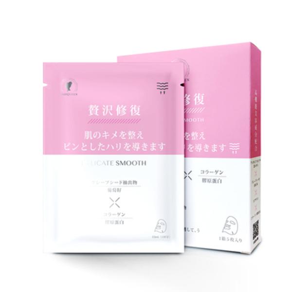 瞬效修護✧精準養膚 RADIQUEEN瞬效修護舒緩超導水合面膜23ml/5入
