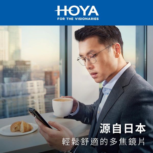 🔹 HOYA 漸進多焦系列 🔹