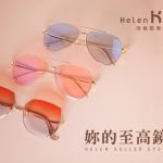 Helen Keller _妳的最高鏡界