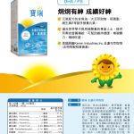 210917寶島Eye Smart上架圖_青少年