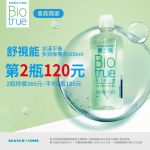 20260331141555-29765186569cb664a96d06-p01