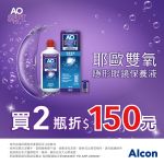 20260630111618-7694391596a4334bac2449-p01