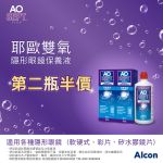 20260930102508-4512323016abc726f2aed4-p01