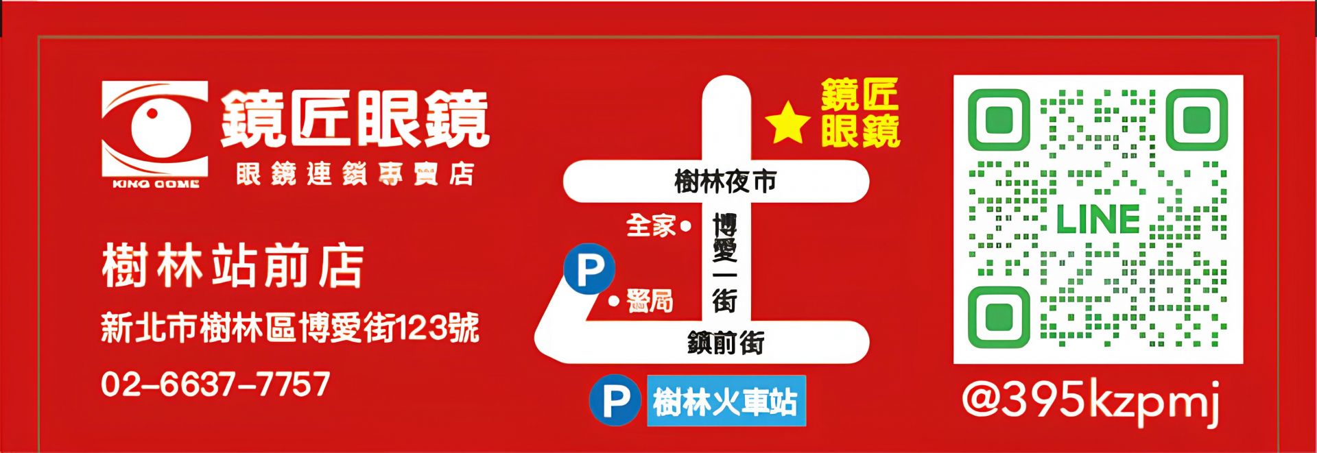地圖 (1)