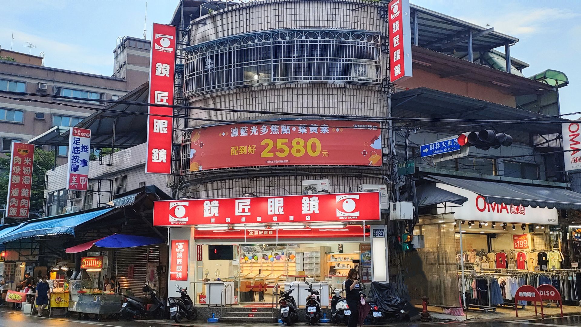 IMG20250806175559_副本