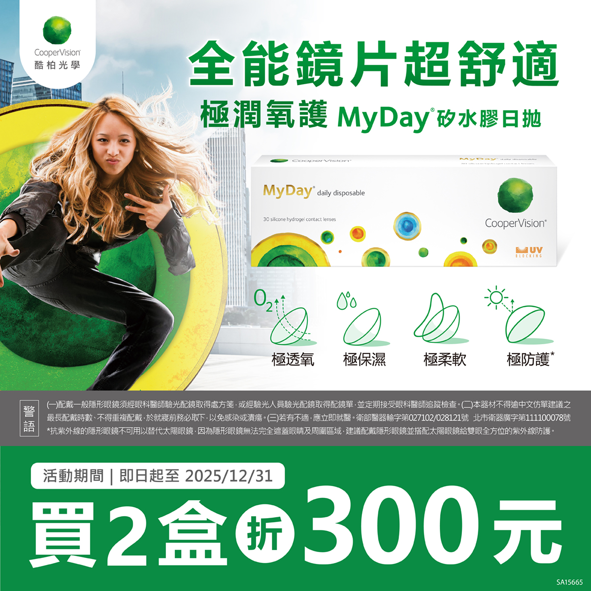 171625324368d6520fbdd07 171625324368d6520fbdd07