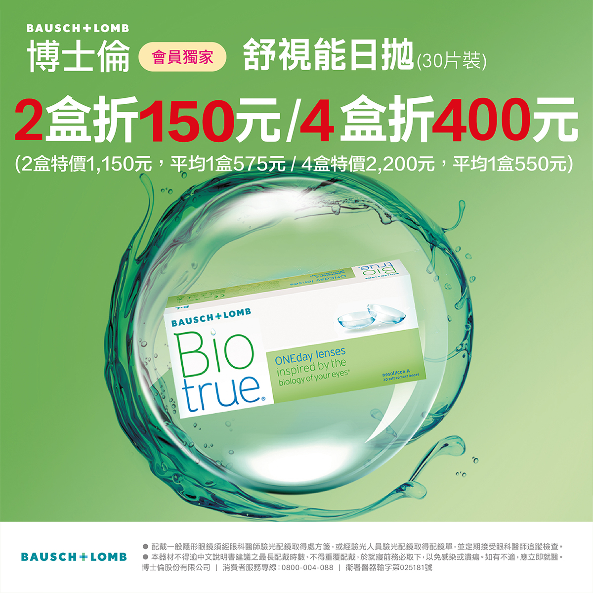 47820467068db720671724 47820467068db720671724