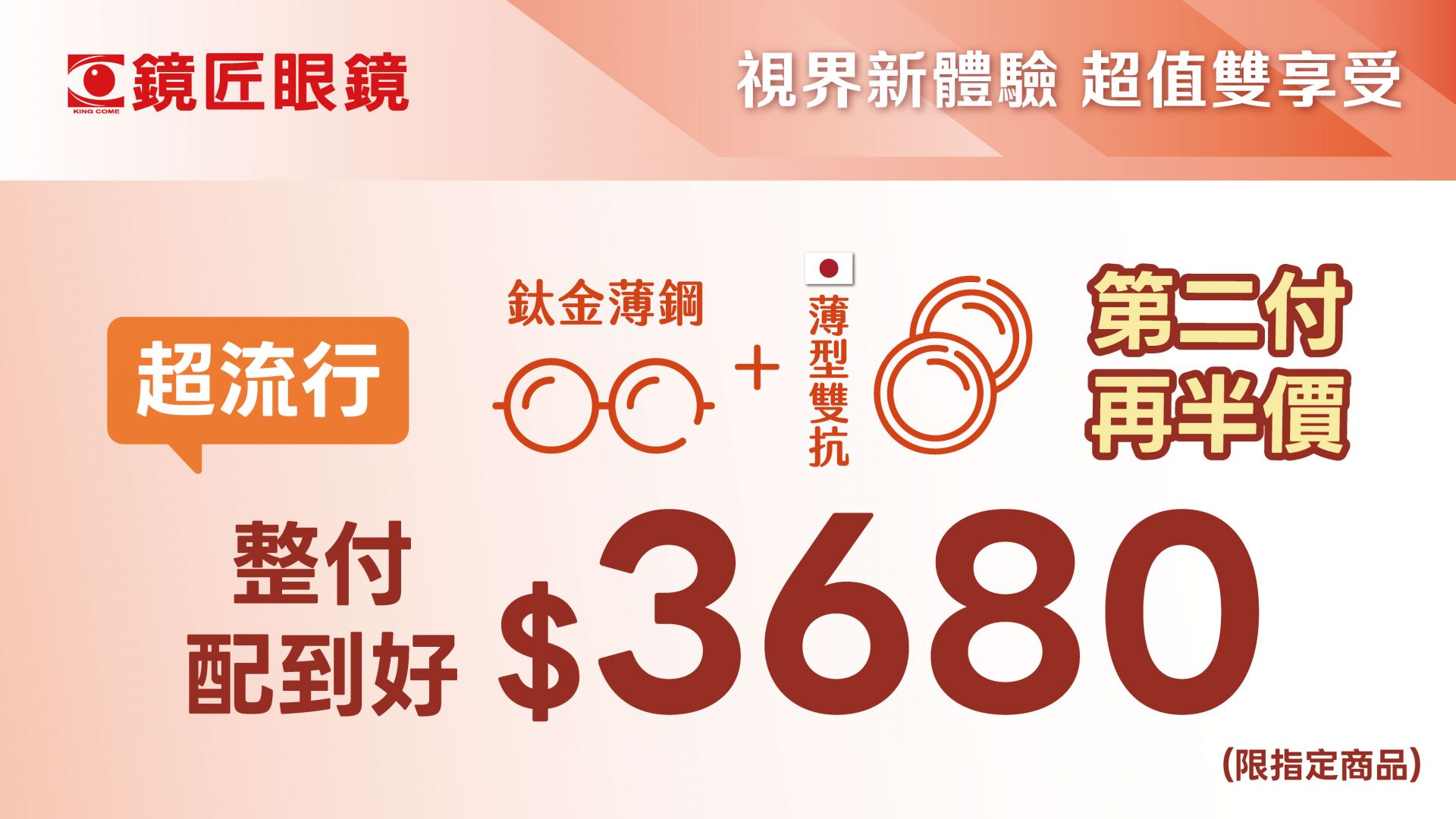 F鏡匠 114Q4 網路圖1_1920 px × 1080 px 3 F鏡匠 114Q4 網路圖1_1920 px × 1080 px 3