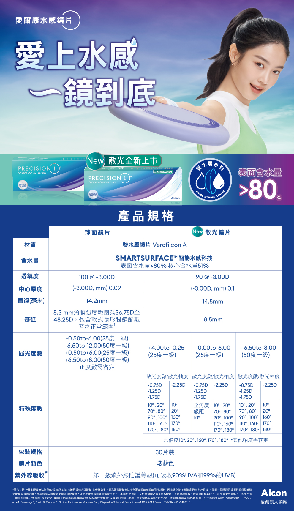 24129175126993774d441d 24129175126993774d441d