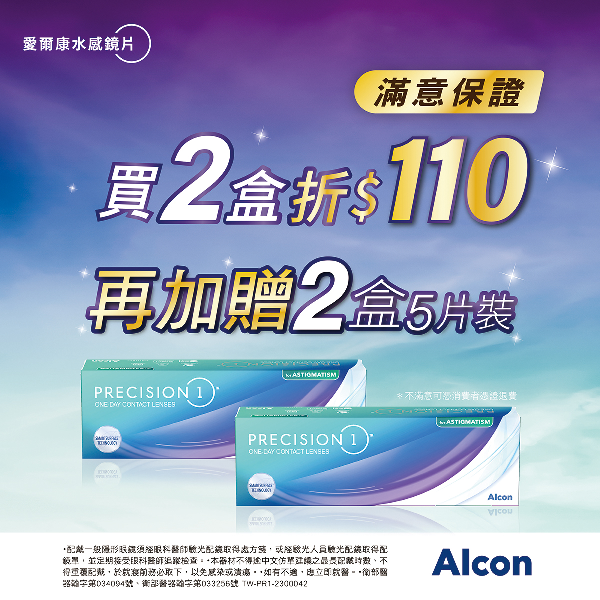 23709181668fed04527580