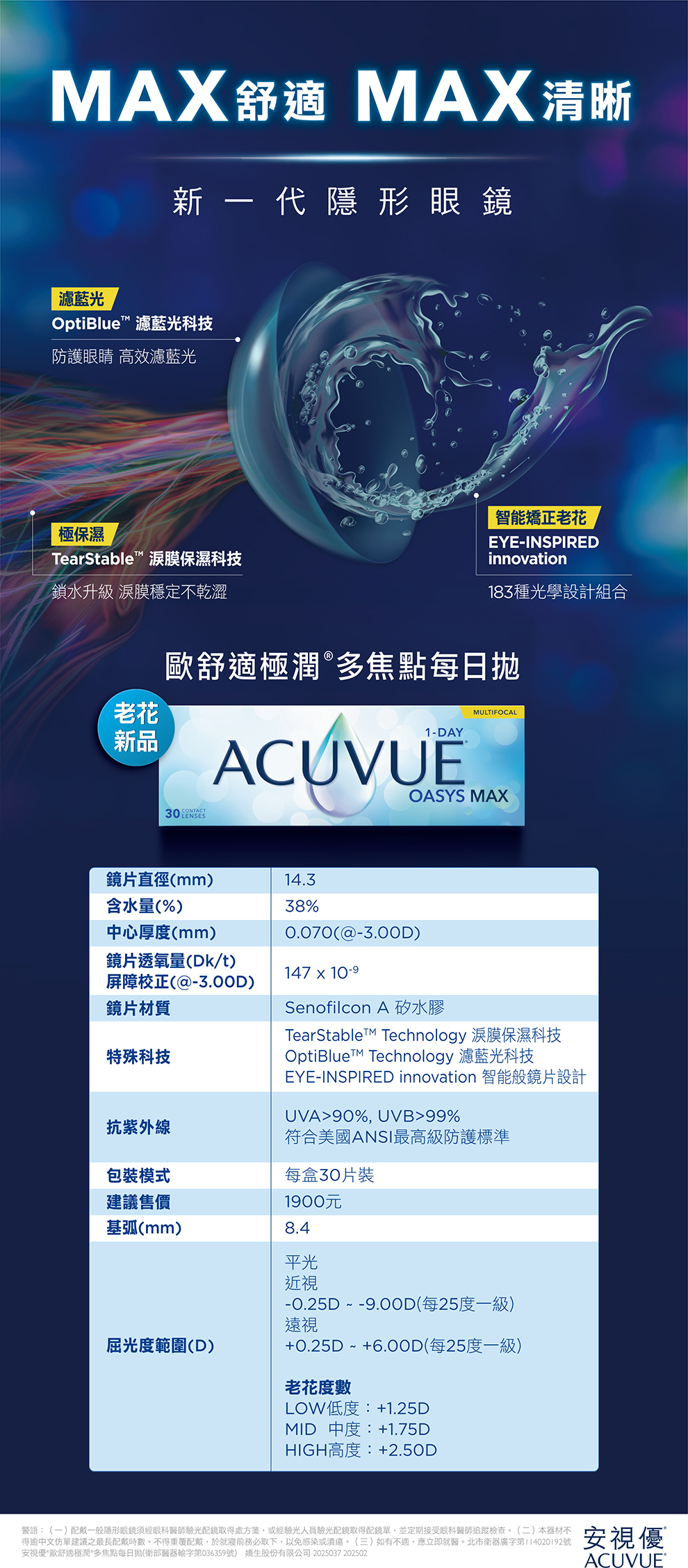 251251714349018928b0f1 251251714349018928b0f1