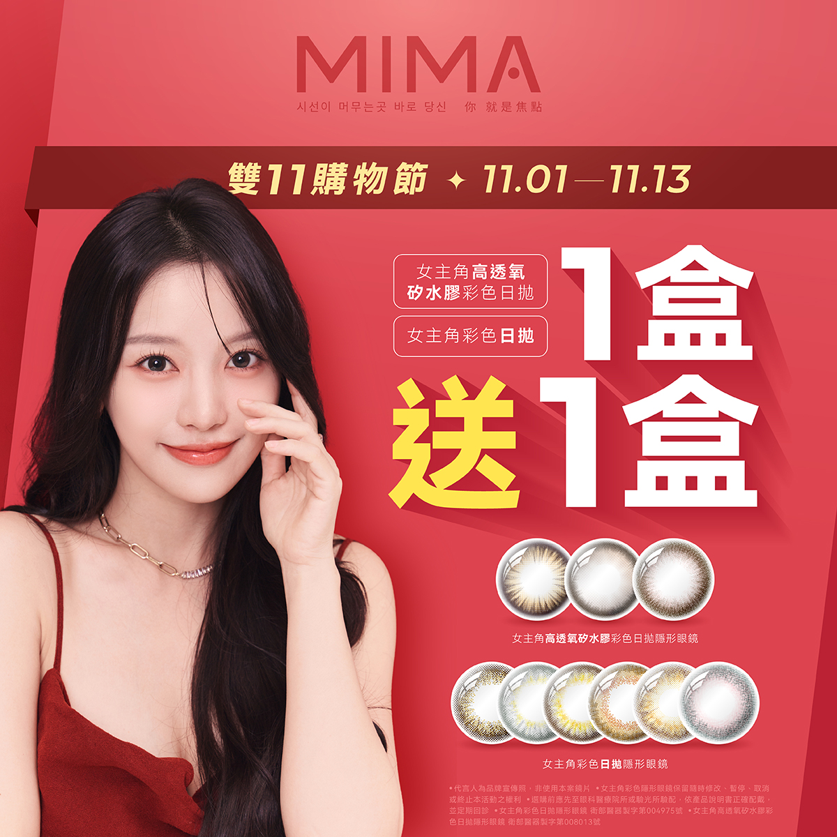 17191967096901c7f26a504 17191967096901c7f26a504