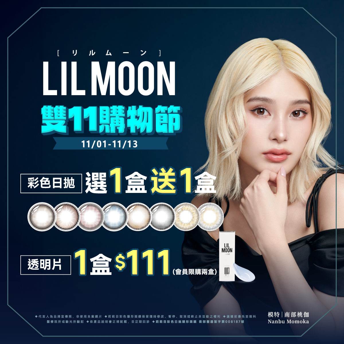 7197766966901c6987e0d1