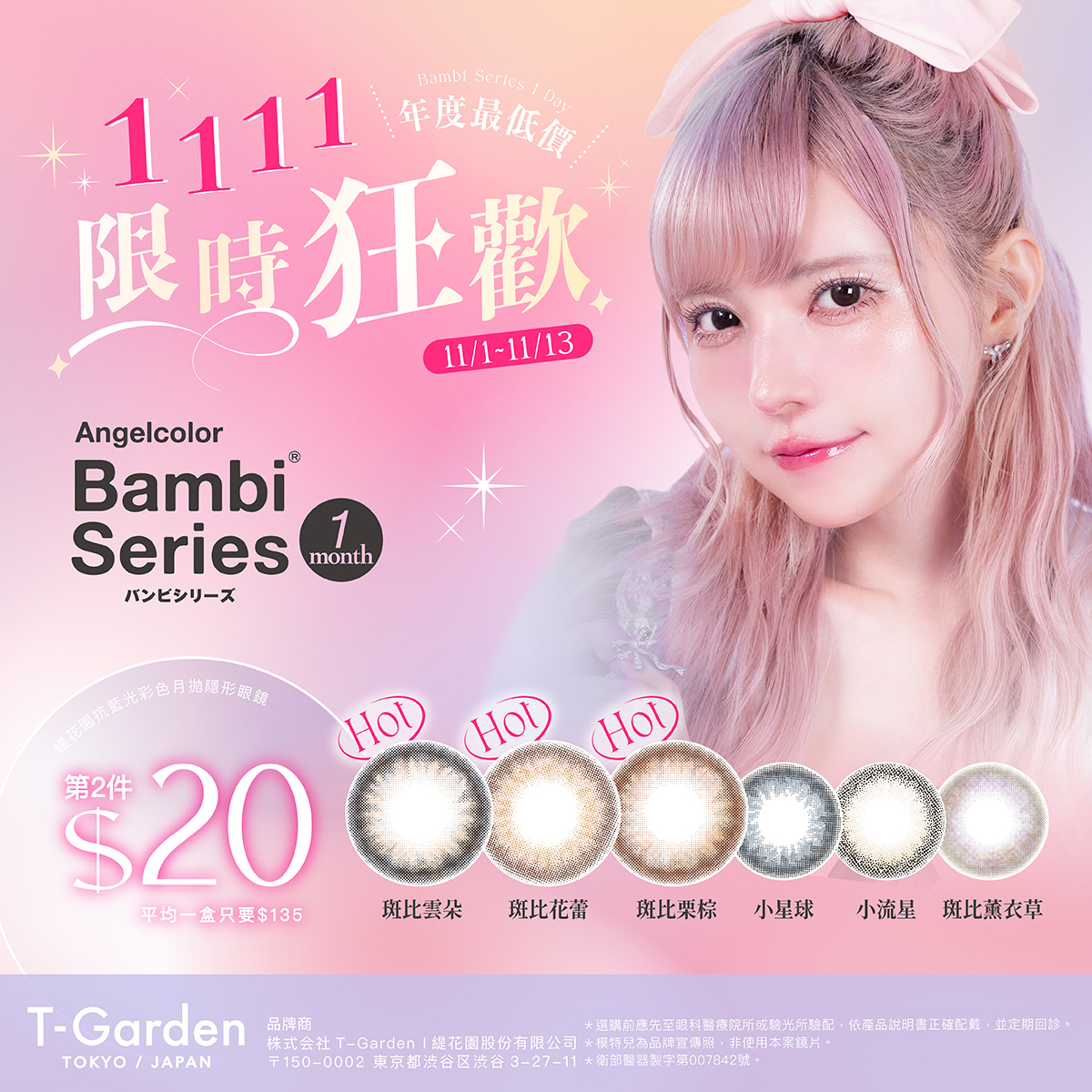 18501186516901c9c68574e