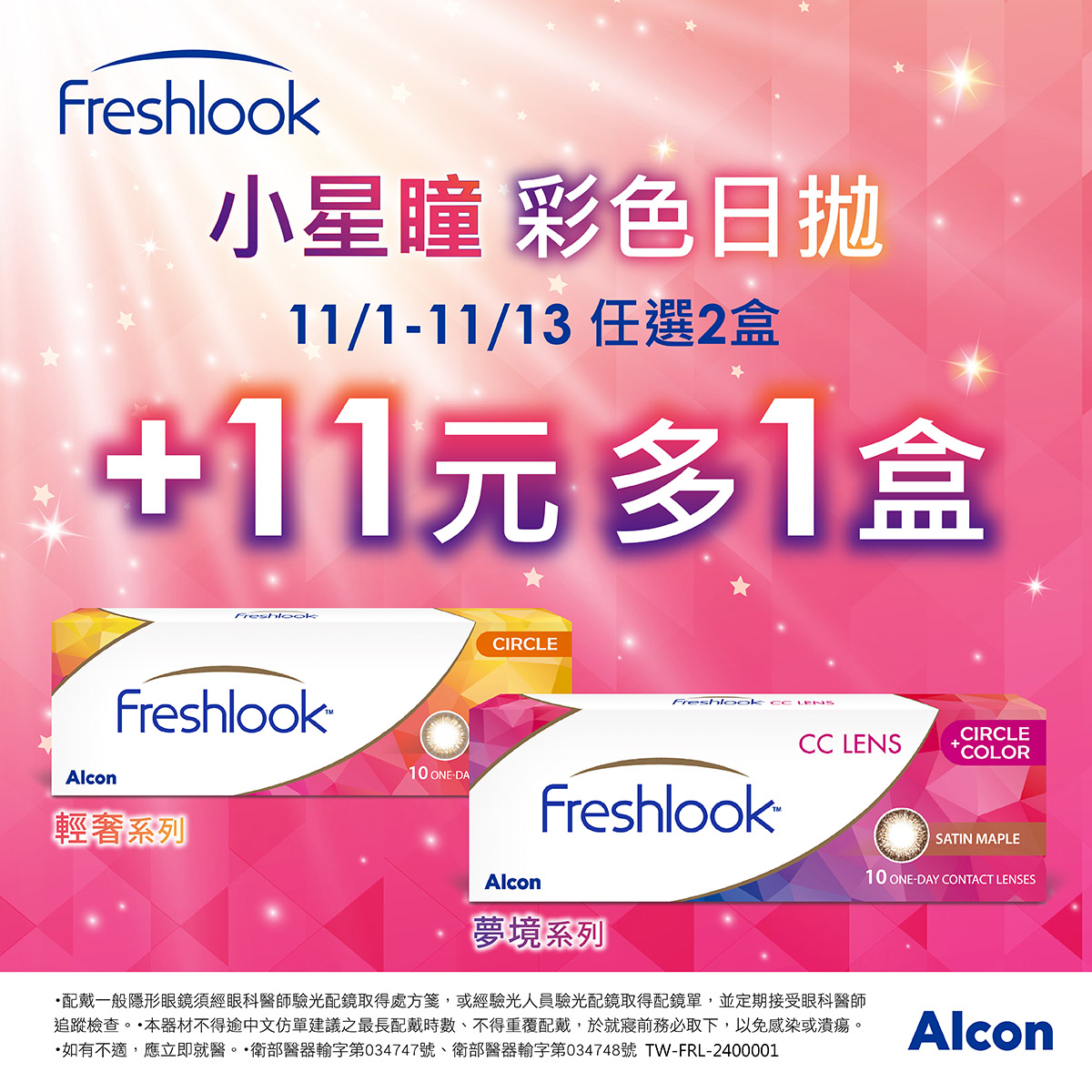 4559015026901d4d2126fa