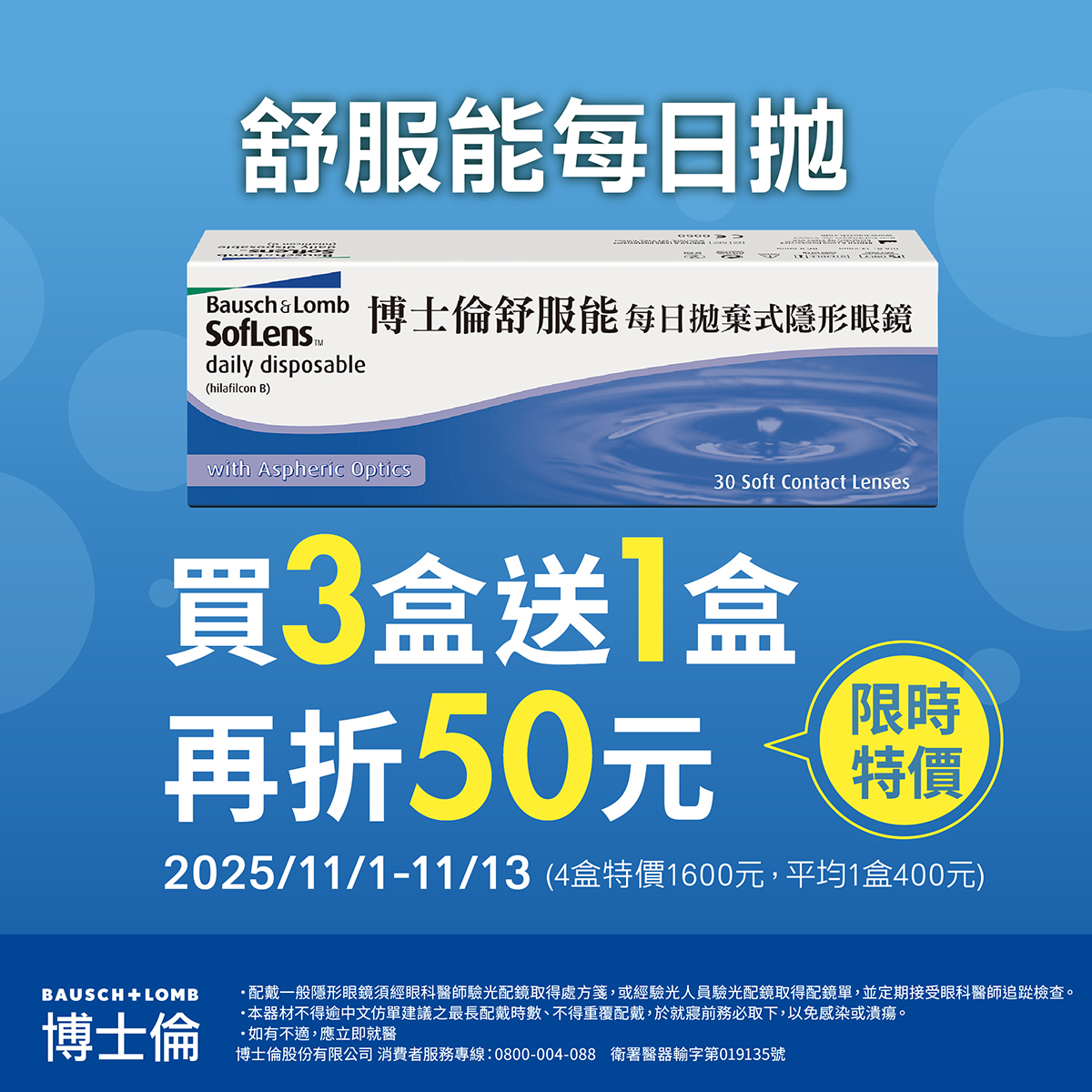 3338612786901de2fb32e9