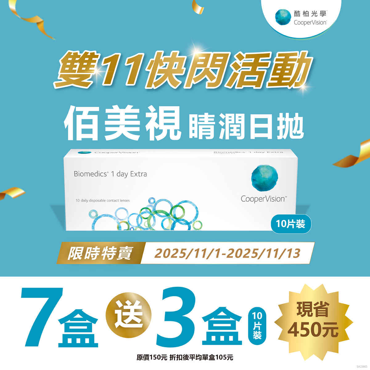 18171922266901d98fc92bb