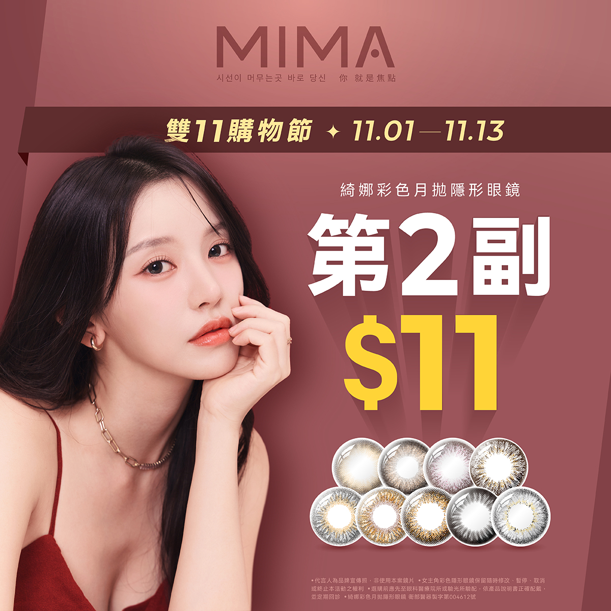 5968010326901c87941de4