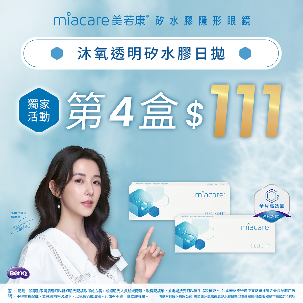 18951998386901dab82f0a3