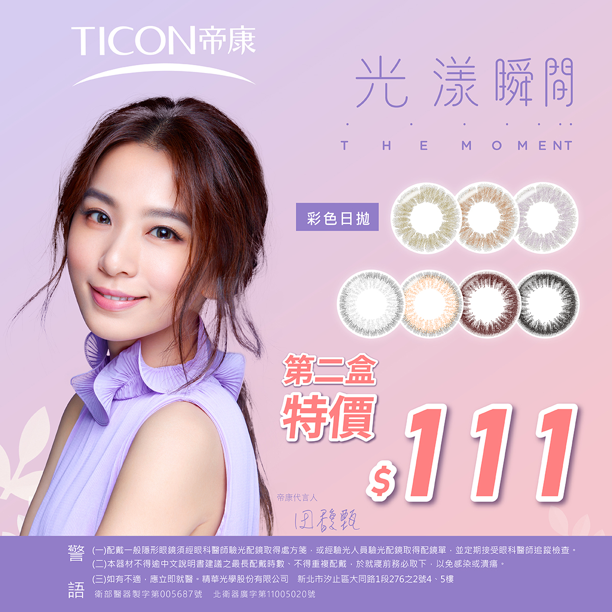 7443616726901dc23297bb