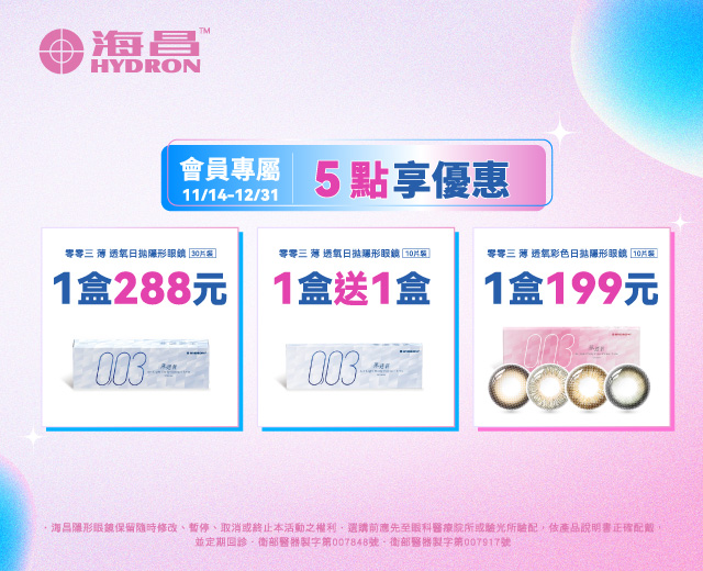 (03)寶島11月素材-寶島專屬_點加金_003系列-LINE-w640x520