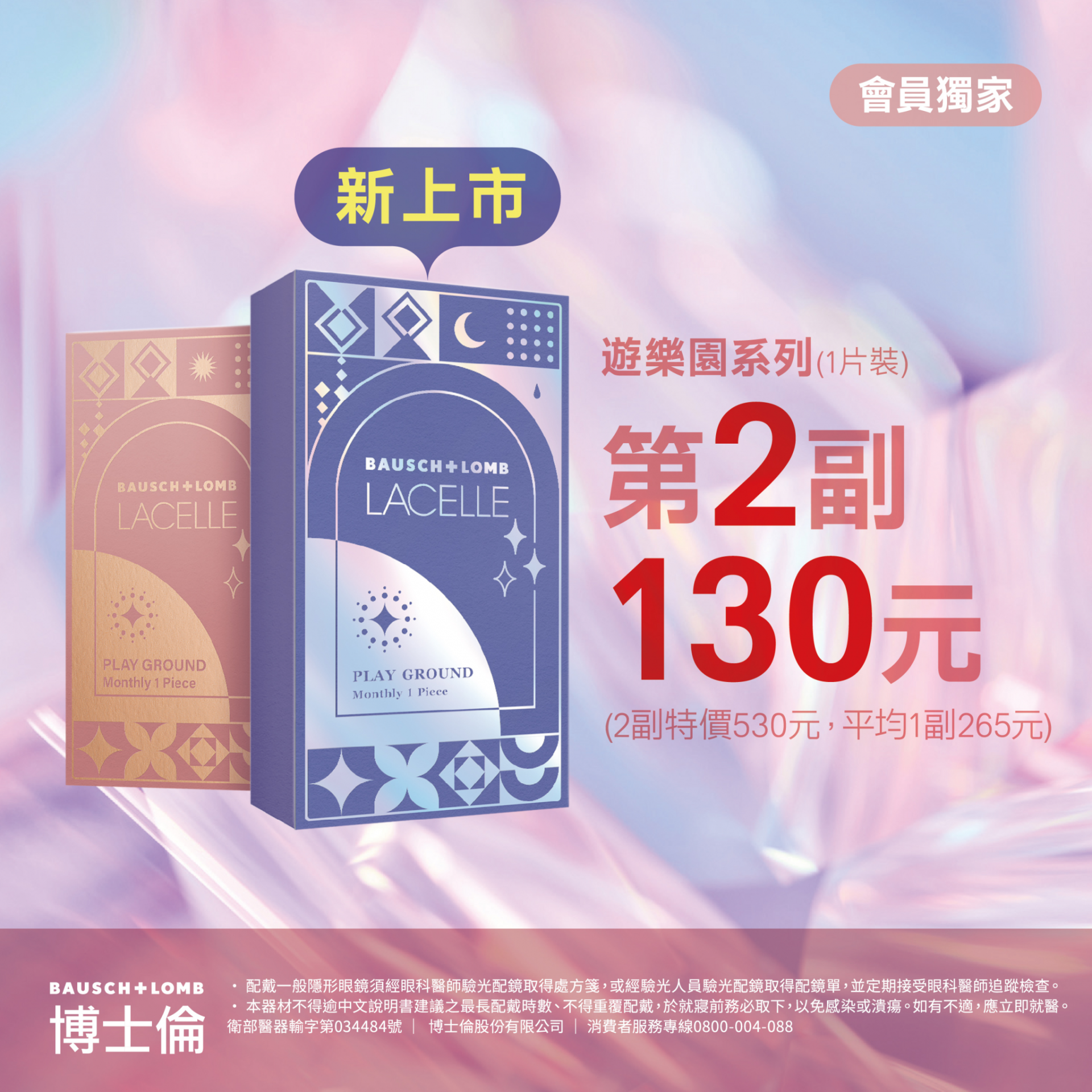 20251231110928-517385851695492cc97e3b-p01