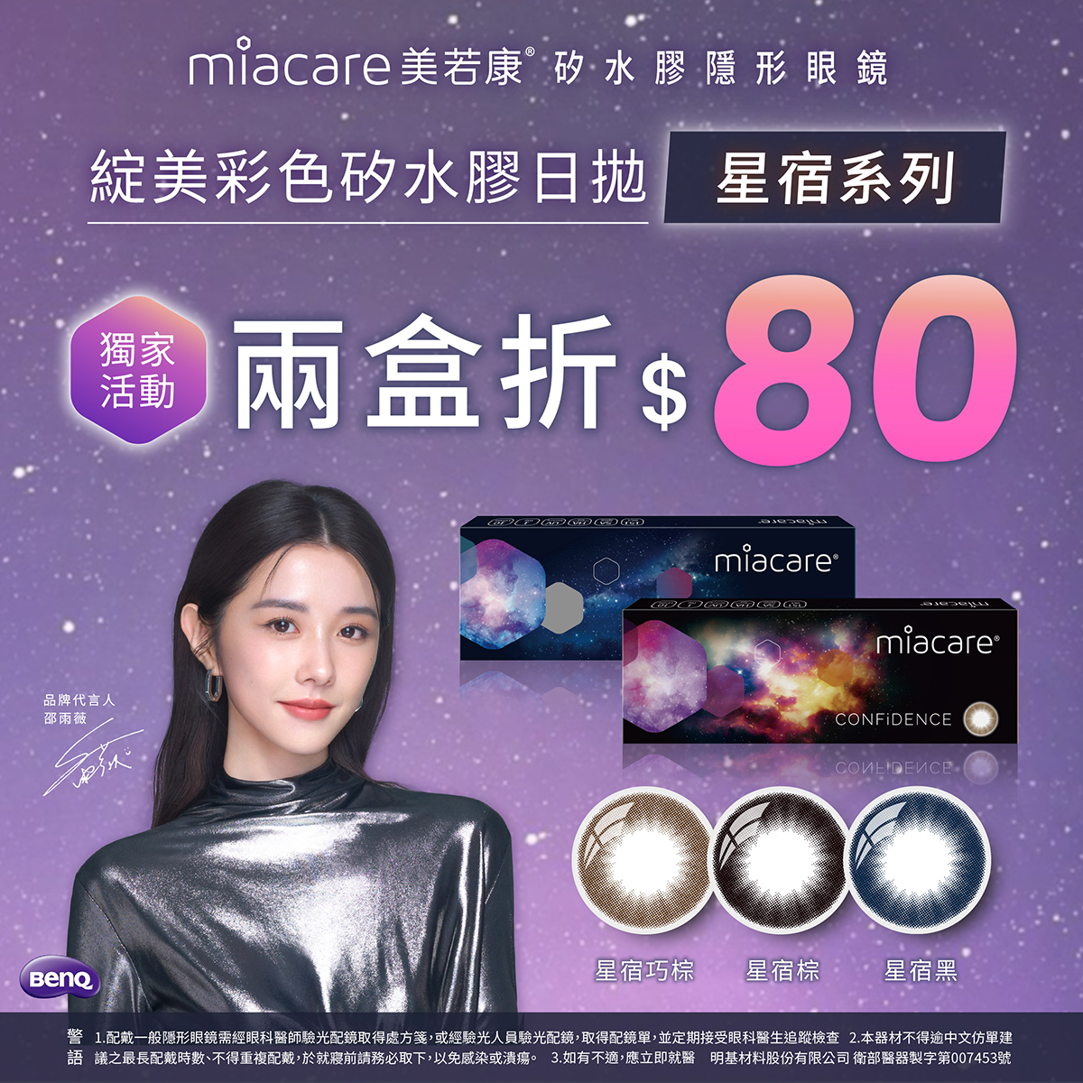 20251231163224-65031855368d63a9ef3205-p01