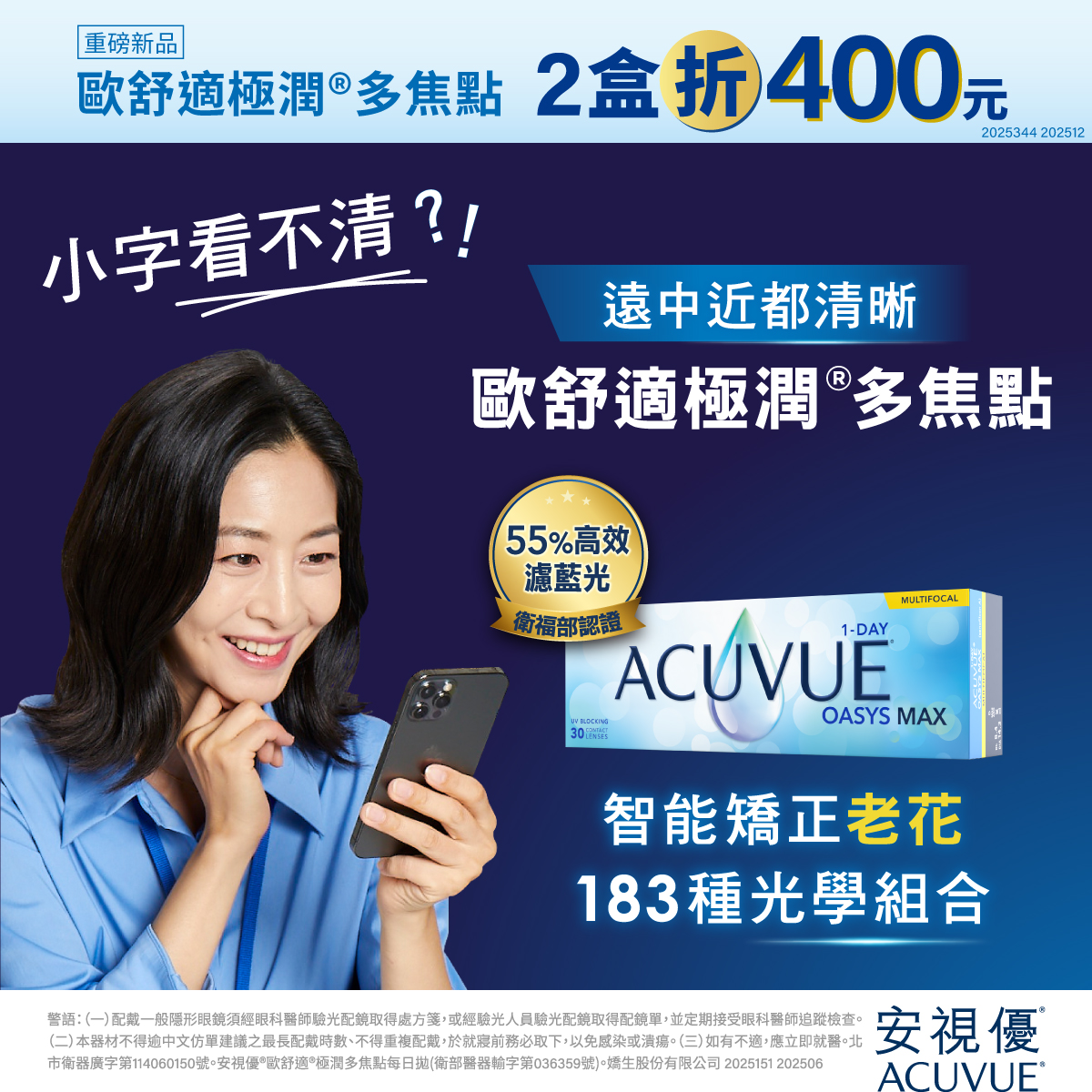 20251231150022-8550756586954c99dc5dde-p01