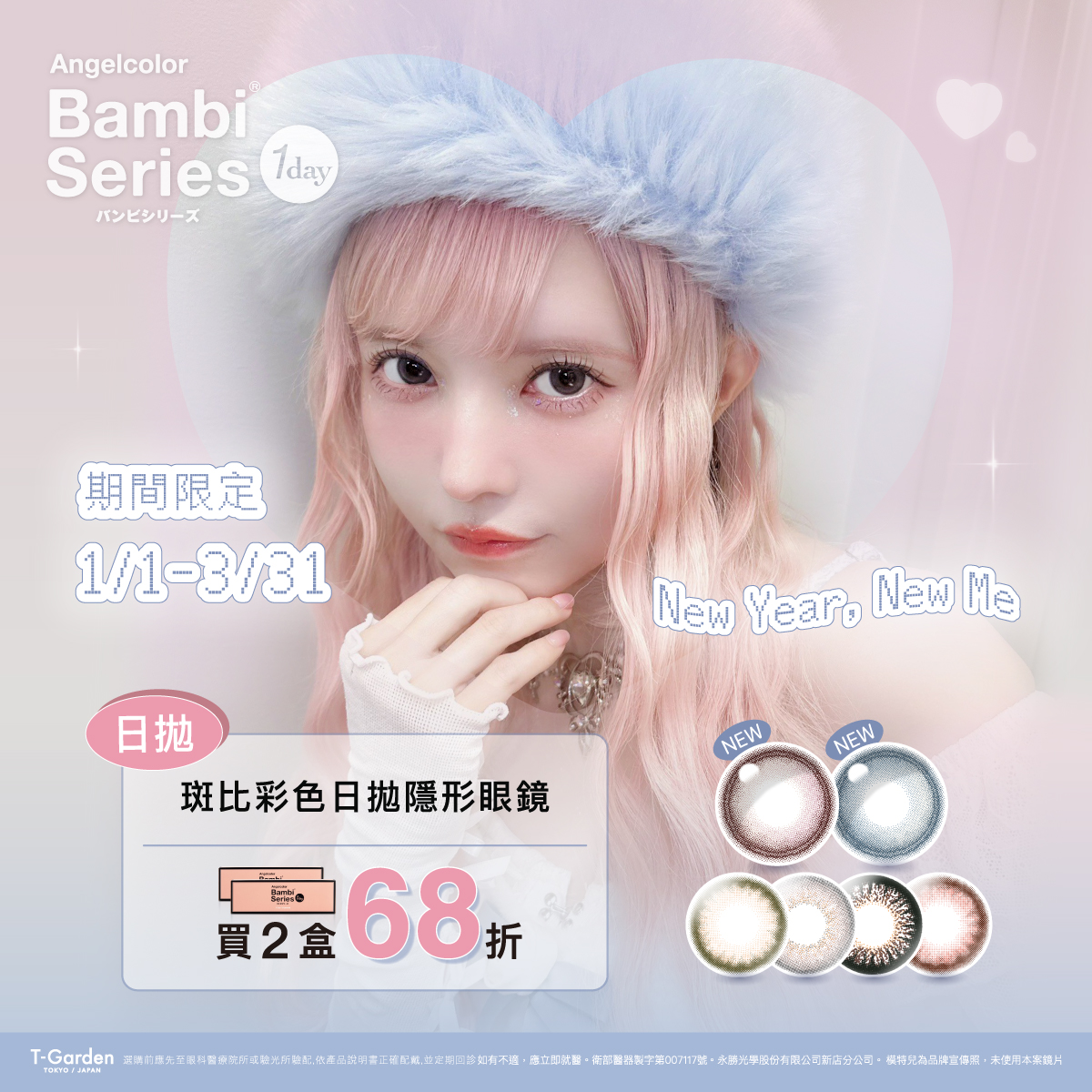 20251231100840-5797293126954853d459c0-p01