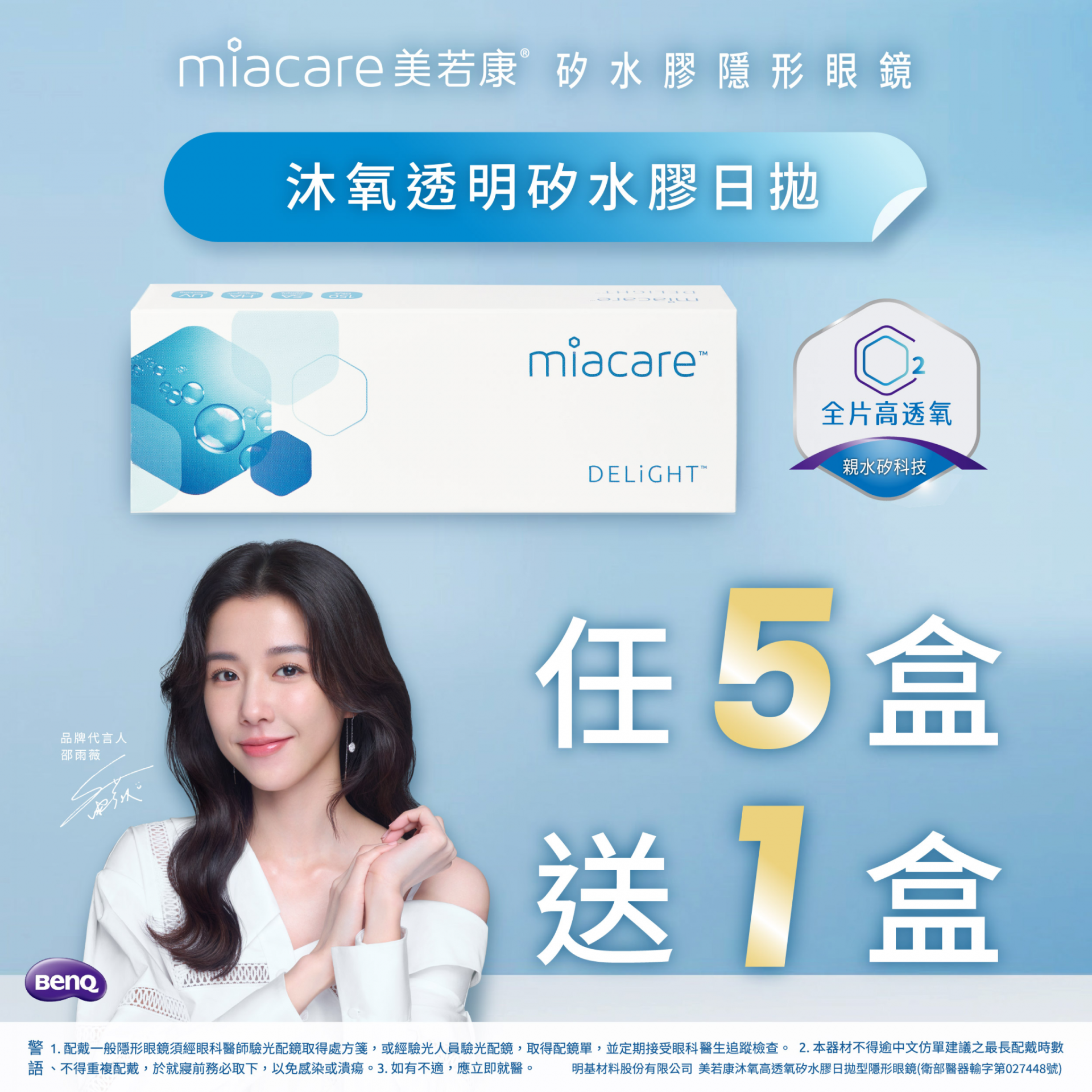 20251231163749-186810987368d63b3a6e991-p01