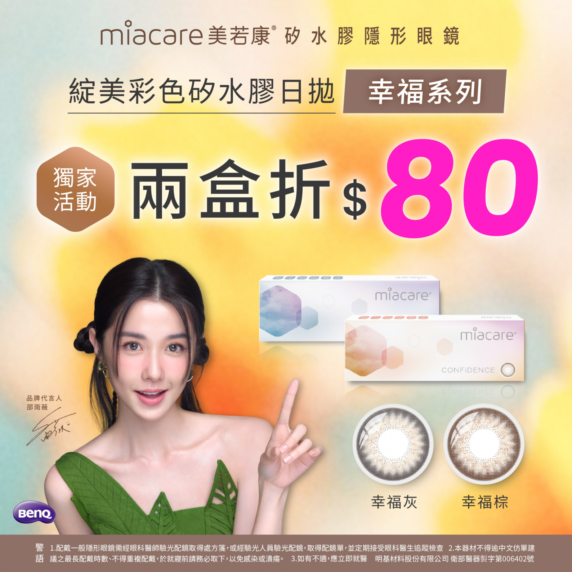 20251231165245-97382785368d63df619d37-p01