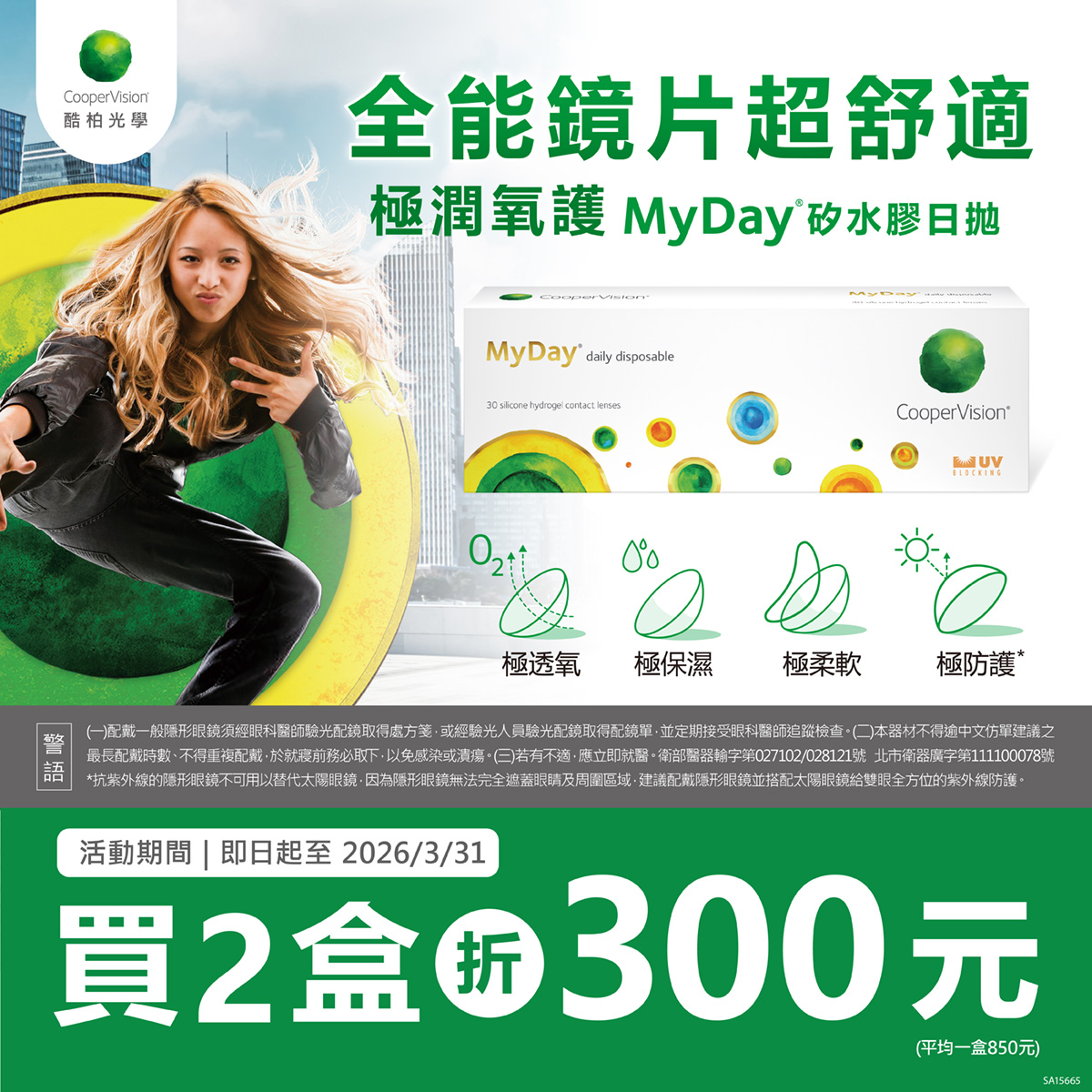 20251231144016-18239340816954c50e8fc4a-p01 20251231144016-18239340816954c50e8fc4a-p01