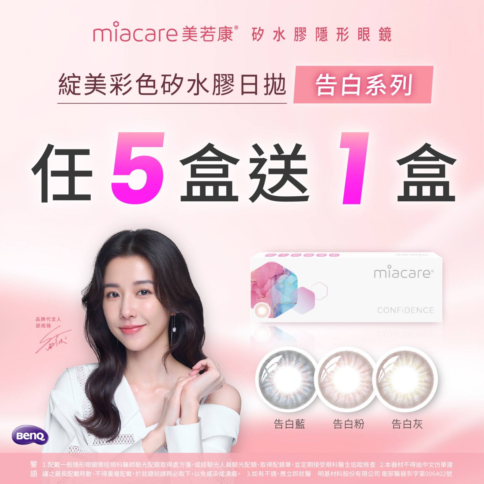 20251231170500-19672194346954e6da5660b-p01