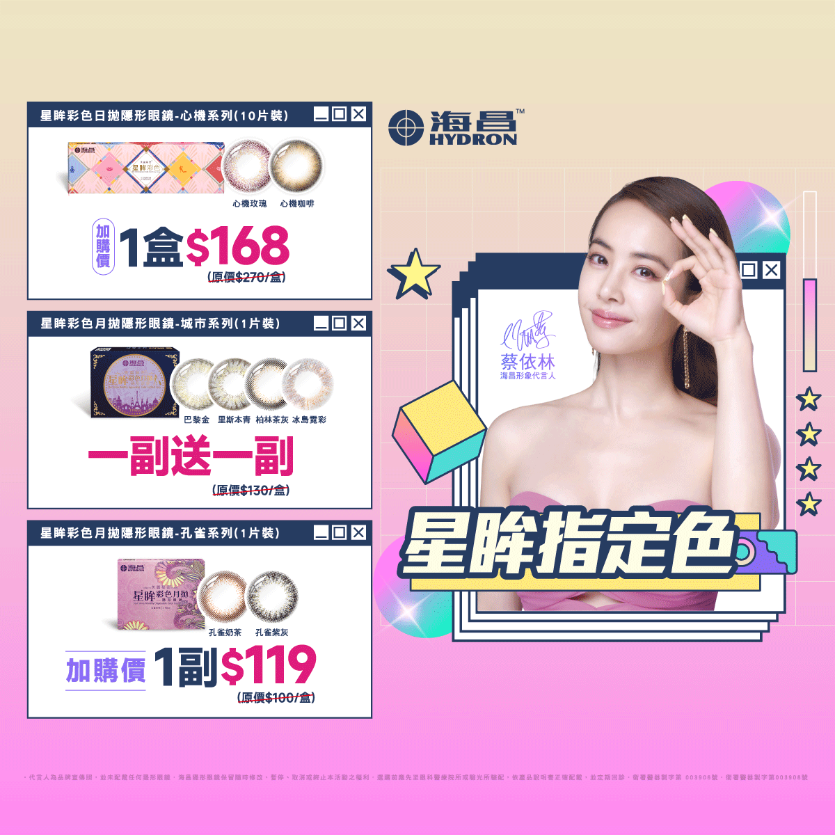 20251231160920-10749136556954d5c8a489d-p01