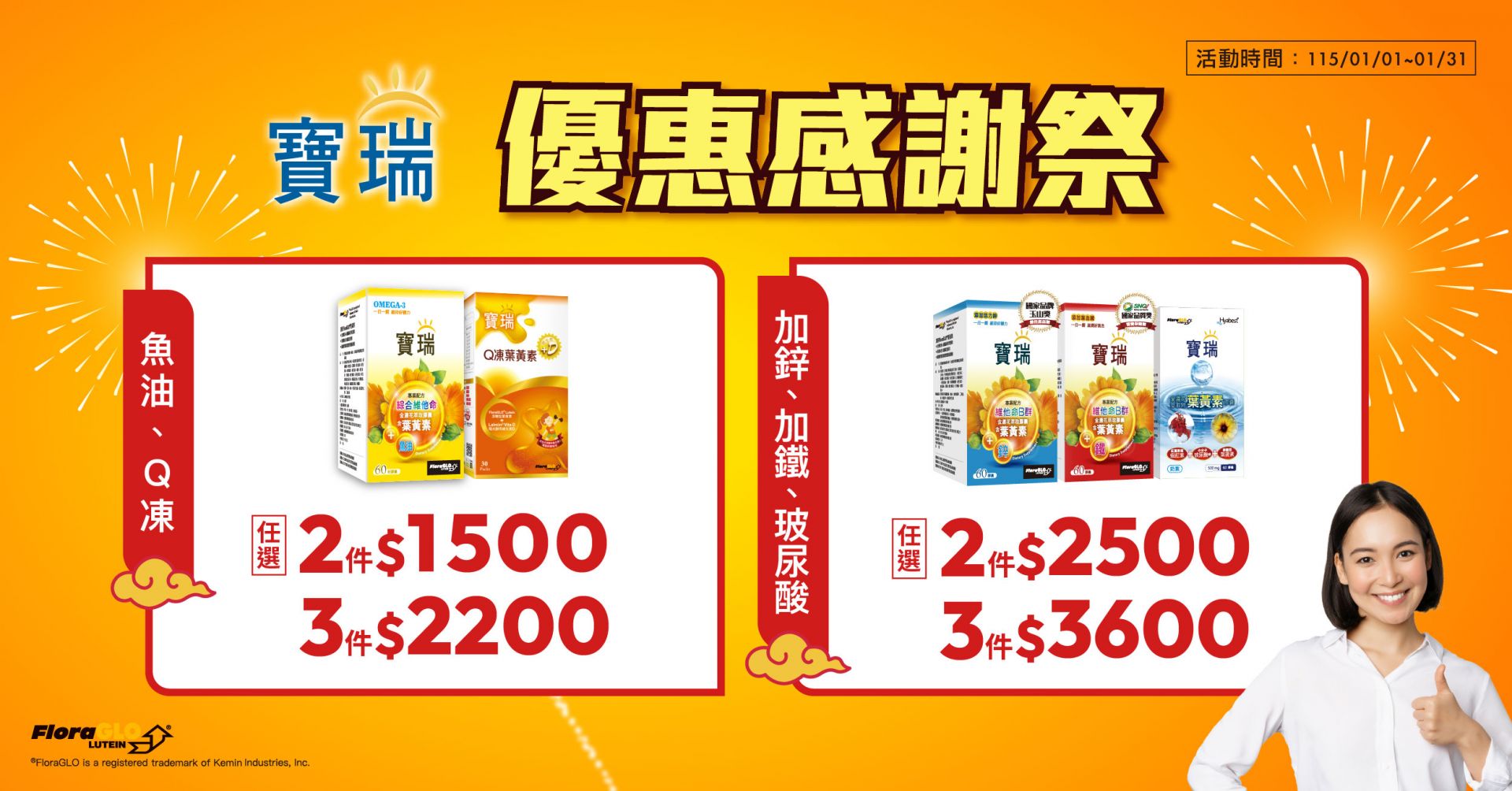 21397064596942482562f4a