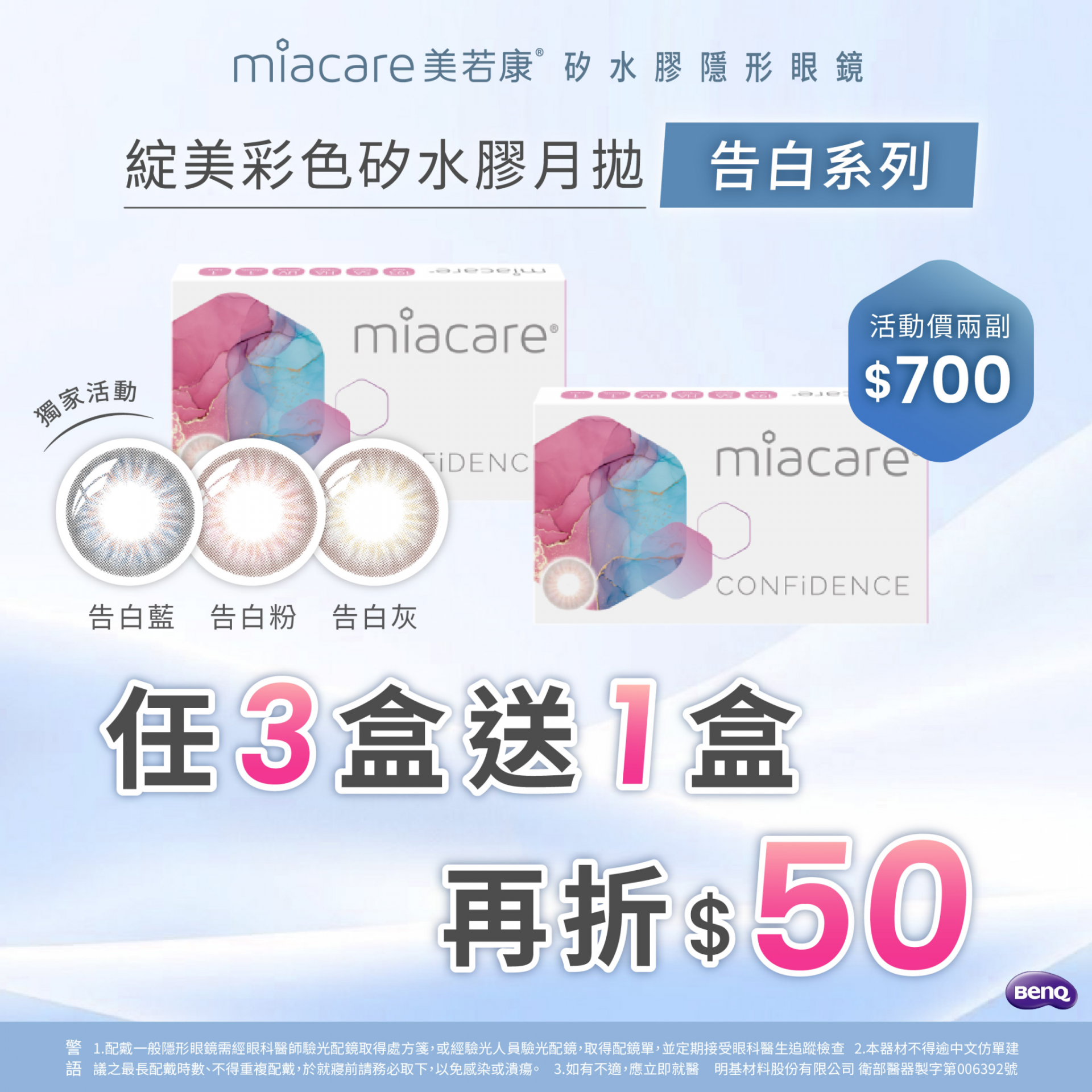 20251231163555-2649840836954dfb7b8825-p01